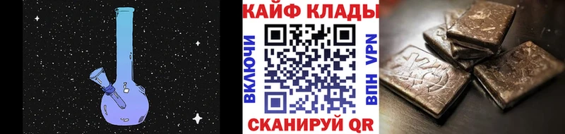 Где можно купить наркотики Торопец Cocaine Мефедрон ГЕРОИН Каннабис ГАШИШ