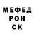 ГЕРОИН хмурый Nikita Strop