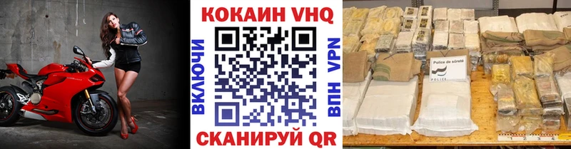 Cocaine Columbia  это Telegram  Торопец 
