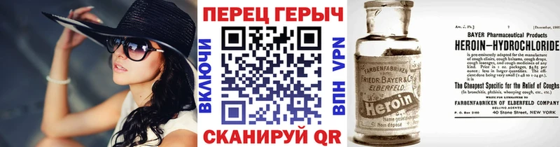 Героин хмурый  shop какой сайт  Торопец 