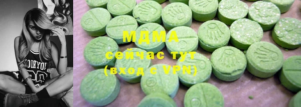 ALPHA PVP Приозерск