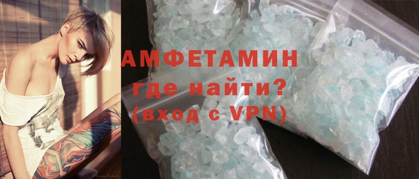 ALPHA PVP Приозерск