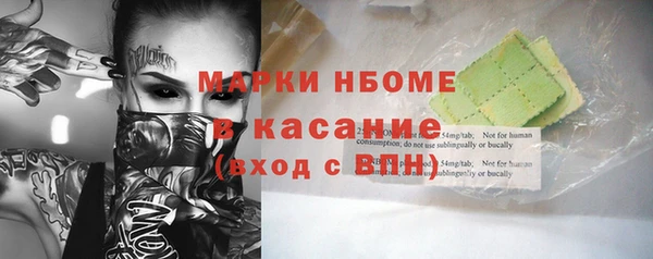 шишки Пролетарск