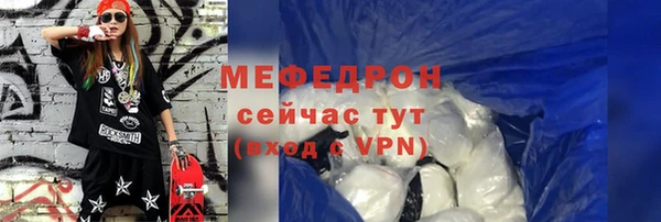 стафф Абаза