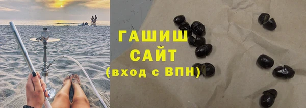 ALPHA PVP Приозерск