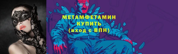 шишки Пролетарск