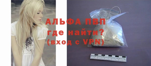прущий лед Протвино