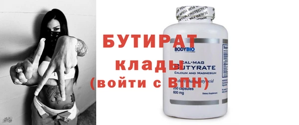 шишки Пролетарск