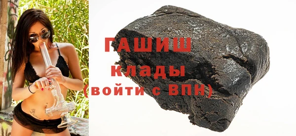 ALPHA PVP Приозерск
