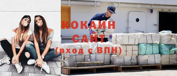 ALPHA PVP Приозерск
