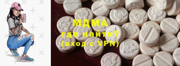 прущий лед Протвино