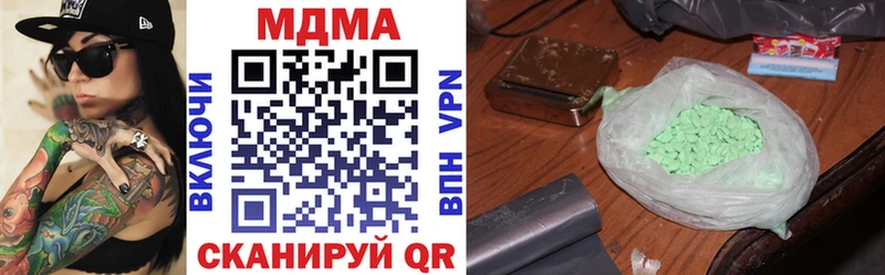 МДМА кристаллы  Торопец 