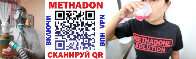 МЕТАДОН белоснежный  Торопец 
