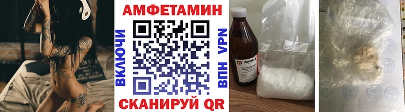mega вход  Торопец  Метамфетамин Methamphetamine 