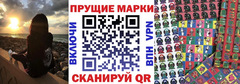 mega ССЫЛКА  Торопец  Наркотические марки 1,8мг  наркота 